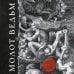 Дополнительное изображение книги «Молот ведьм. Иллюстрированное коллекционное издание с закрашенным обрезом»