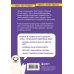 Победи лень. Как заряжать внутреннюю батарейку, чтобы на все хватало сил