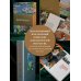 Импрессионизм. Книга в футляре + плакаты