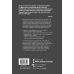 Вне серий Максимальный заряд. Как наполнить энергией профессиональную и личную жизнь