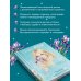 Улыбка черного кота (формат клатчбук)