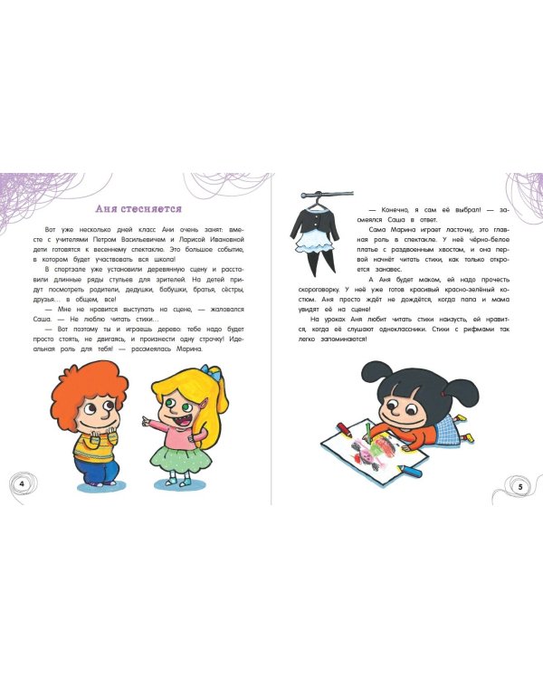 Простые ответы на сложные вопросы