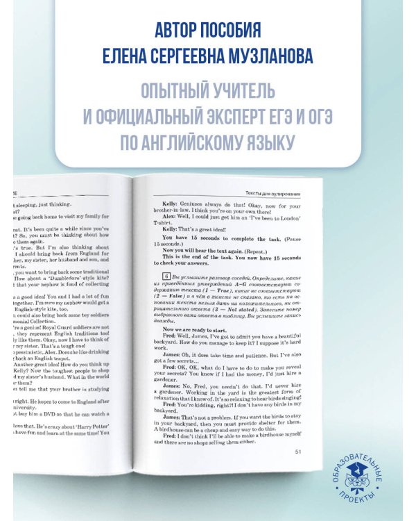 ЕГЭ. Английский язык. Новый полный справочник для подготовки к ЕГЭ