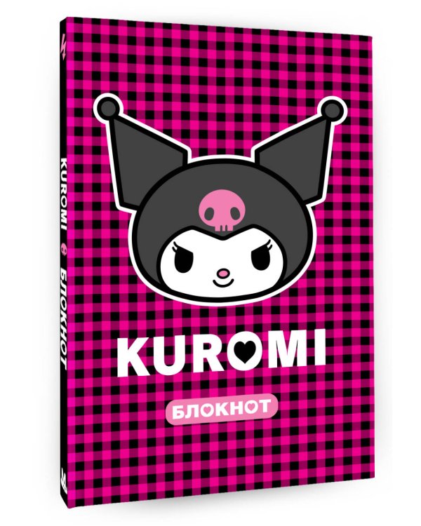 Kuromi. Блокнот