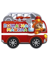 ВЫРУБКИ НА КАРТОНЕ 190х155  ПОЖАРНАЯ МАШИНА