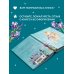Улыбка черного кота (формат клатчбук)