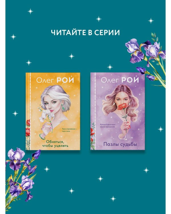 Улыбка черного кота (формат клатчбук)