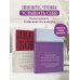 Блокноты позитивных изменений Дневник осознанности и любви к себе. 90 дней, которые станут началом новой жизни (яркий)