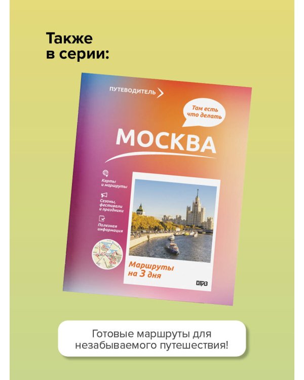 Казань. Что там делать. Маршруты на 3 дня