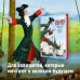 Дополнительное изображение книги «Будь как Пётр. Рассказ о том, как стать великим»