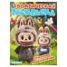 Обложка книги «Стильное приключение. Раскраска Бомбическая. 214х290 мм. Скрепка. 16 стр. Умка в кор.50шт», ISBN 9785506110033
