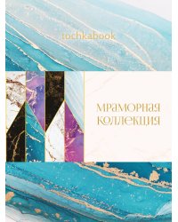 БЛОКНОТ ТОЧКАБУК Marble. БИРЮЗОВЫЙ