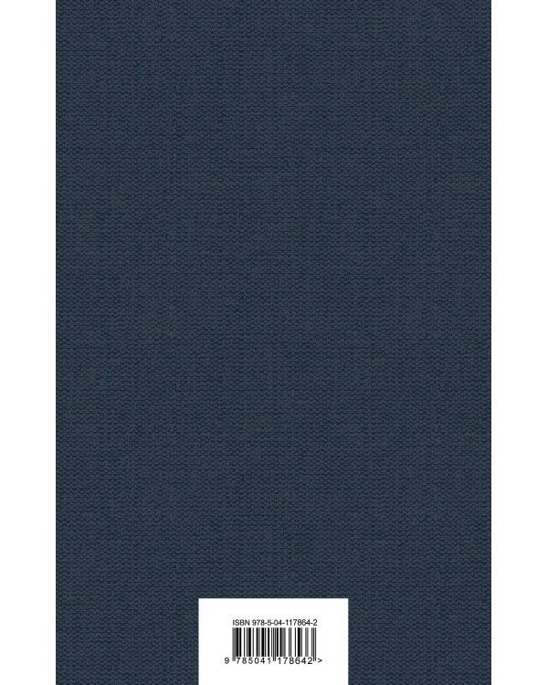 Петр Первый (комплект из 2 книг)