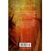Дополнительное изображение книги «Суровая расплата. Кн. 2. Война среди осени. Расплата за весну»