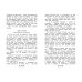 Чтение на лето. Переходим в 4-й кл. 5-е изд., испр. и перераб.
