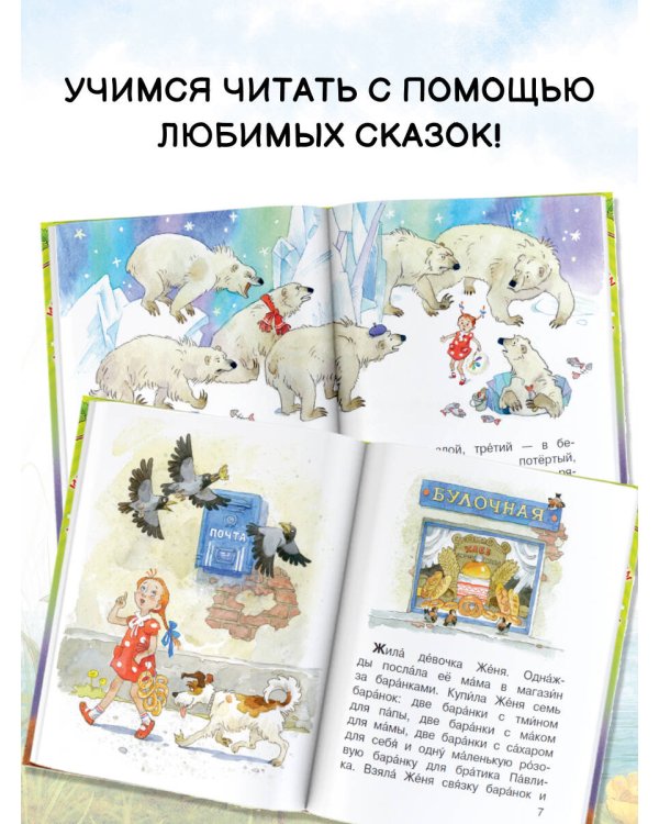 Цветик-Семицветик
