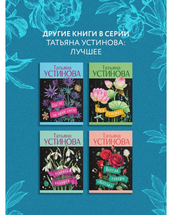 Персональный ангел