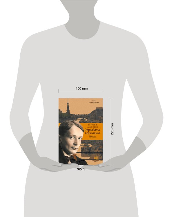 Оправдание черновиков