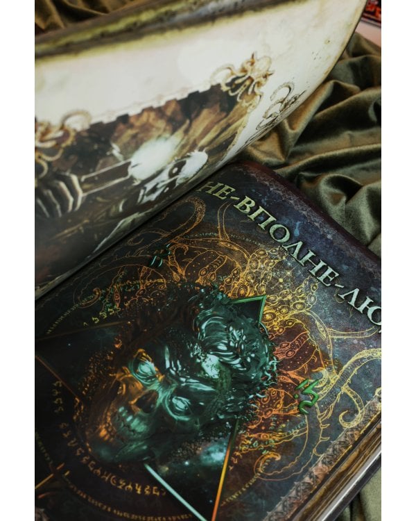 Миры Говарда Филлипса Лавкрафта. Люди и культы