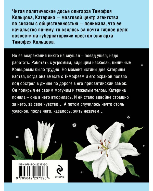 Персональный ангел