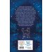 Волшебный старый дом. Приключенческое фэнтези Загадка таинственной дороги