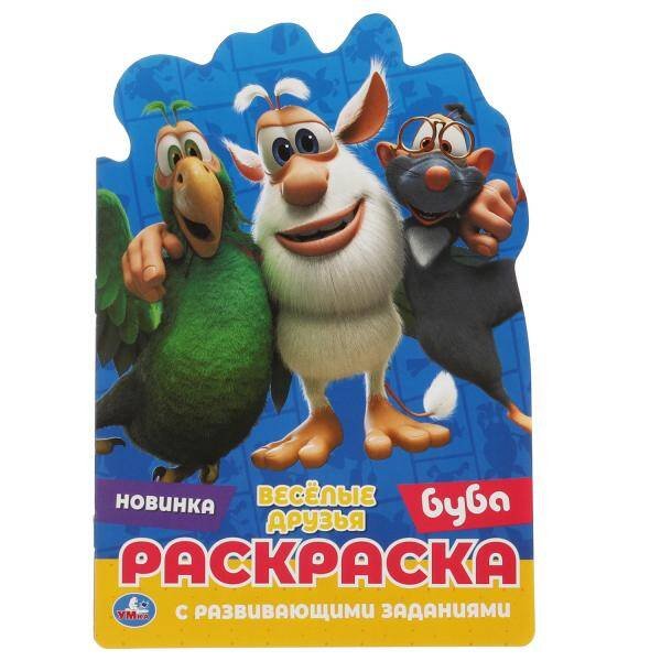 Раскраска-перевертыш А4 (Умка) Привет, я Монстрик!. Давай дружить? Раскраска перевертыш А4 2 в 1. 214х290мм. 16стр. Умка в кор.50шт