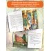 Дополнительное изображение книги «На чём держится Земля?»