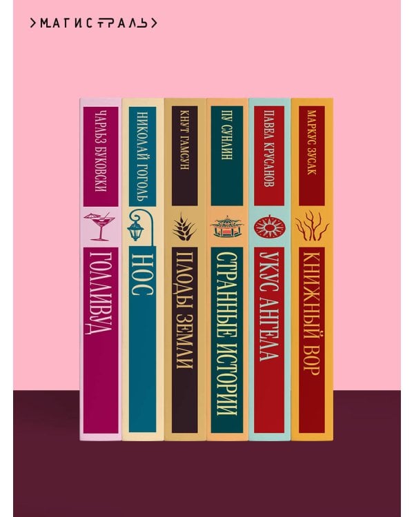 Красный дракон