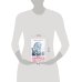 Дополнительное изображение книги «Советы одинокого курильщика:»