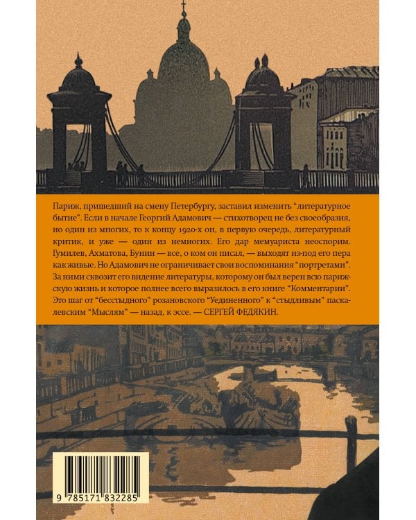 Оправдание черновиков