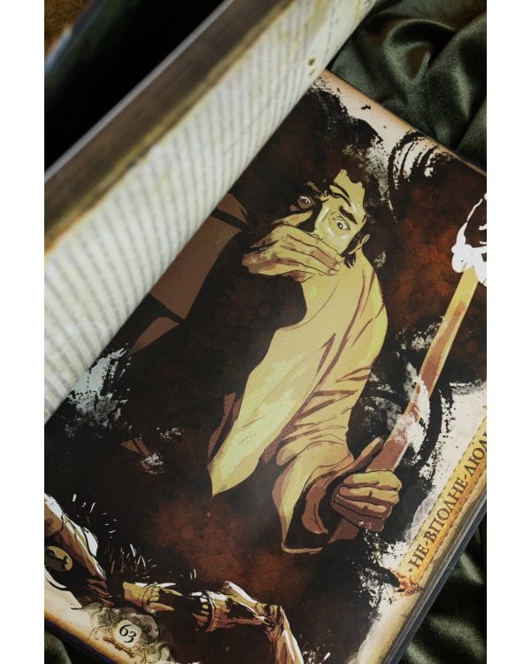 Миры Говарда Филлипса Лавкрафта. Люди и культы