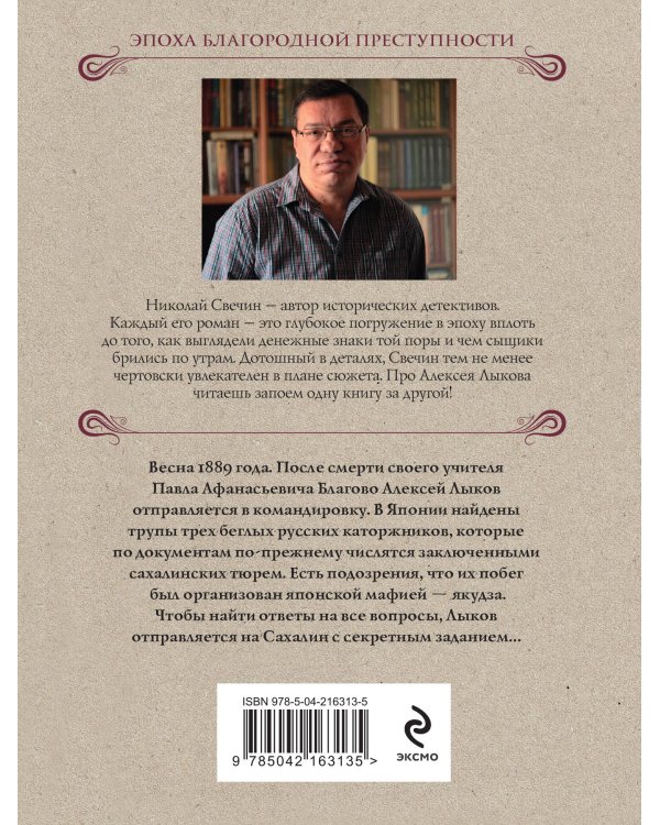 Мертвый остров