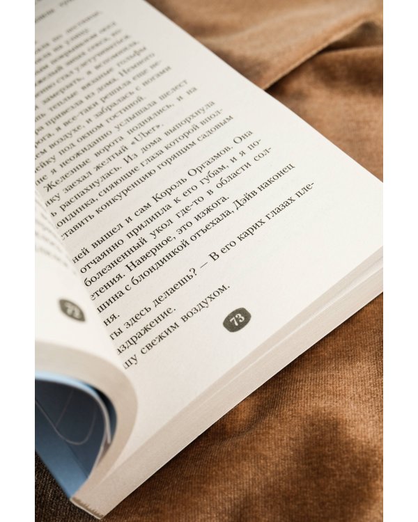 Красная линия