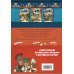 Историонавты Комплект "История в комиксах. 4 в 1! Увлекательное путешествие в прошлое в картинках и играх!"