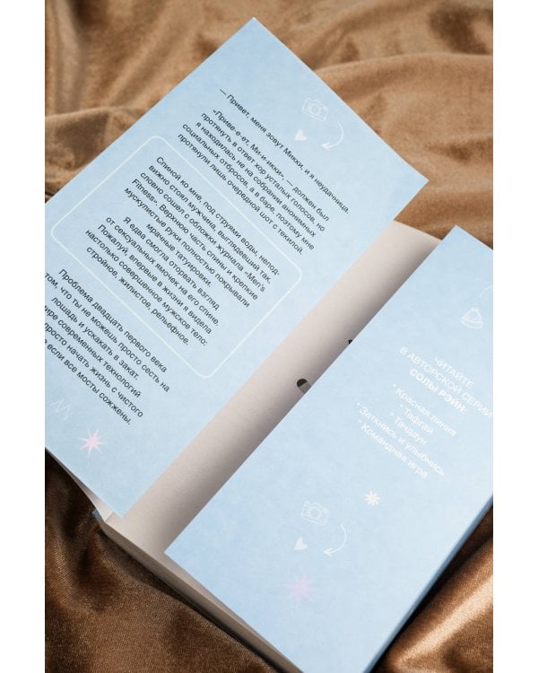 Красная линия