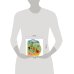 Дополнительное изображение книги «День чёрного кота. Три Кота (1 кн.-ромашка 3 пес.) 170х205мм, 8стр Умка в кор.24шт»