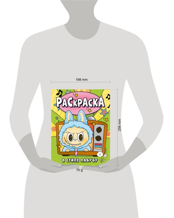 Раскраска в стиле Лабубу (зелёная)