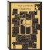 Великое пятикнижие Ф. М. Достоевского с шоппером (комплект из 5 книг: Преступление и наказание, Братья Карамазовы, Идиот, Подросток, Бесы, и шоппера)