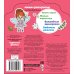 Мини-раскраска с наклейками Чудесные феечки