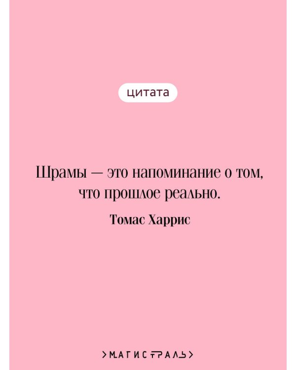 Красный дракон