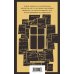 Великое пятикнижие Ф. М. Достоевского с шоппером (комплект из 5 книг: Преступление и наказание, Братья Карамазовы, Идиот, Подросток, Бесы, и шоппера)