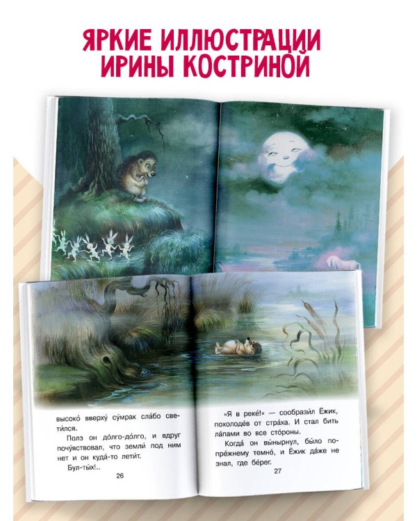 Трям! Здравствуйте!