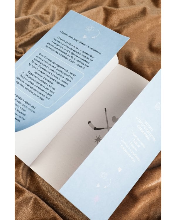 Красная линия