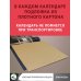 Календарь настенный на 2024 год Лунный календарь на 2024 год (настенный)