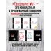 Делай! (Ежедневник №1, ч/б) 2-е издание