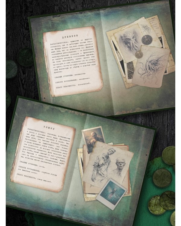 Компания "Охотники на монстров". Вендетта