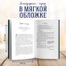 Куриный бульон для души (обложка) Куриный бульон для души: 101 история о чудесах (новое оформление)