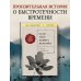 Комплект из 2-х книг+стикеры: Если все кошки в мире исчезнут+Если твоя память исчезнет (Гэнки Кавамура)