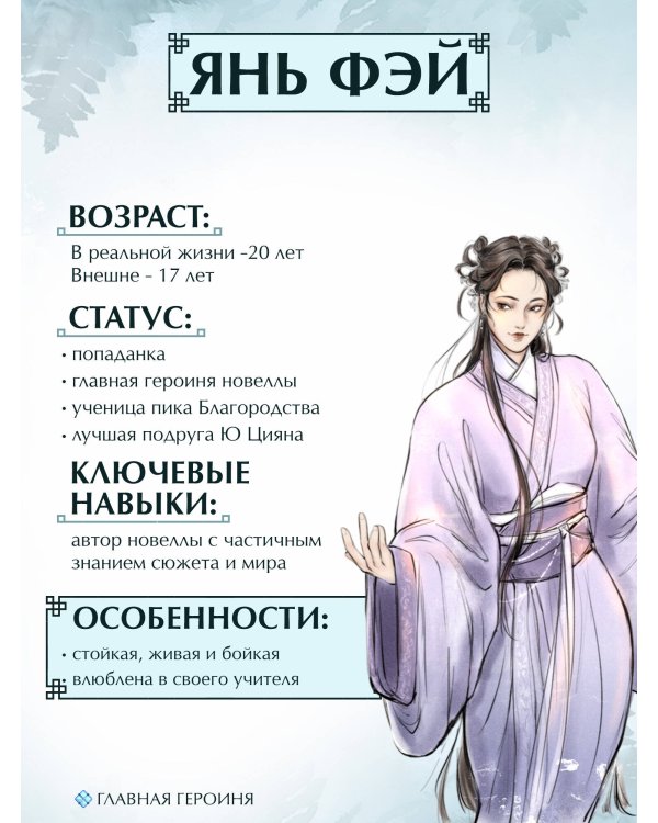 Система для друзей. Том 1