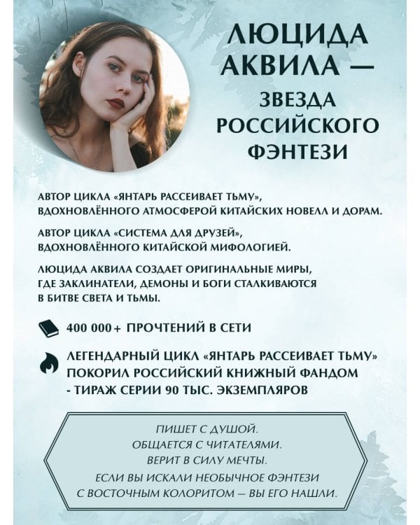 Система для друзей. Том 1